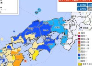 일본 미야자키 동부 해상서 규모 6.4 지진