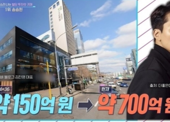 송승헌 550억 시세 차익..빌딩 투자 귀재 연예인 탑5는?