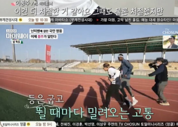 난치병 이봉주 2년째 처절한 투병 중