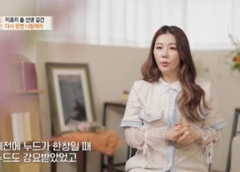 “전 소속사 누드 강요…거부하니 다른 회사 팔아넘겨”