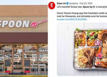 문 닫은 한식당 ‘스푼 by H’ “제발 다시 열어주세요”-