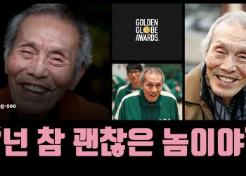 [영상에세이] “넌 참 괜찮은 놈이야”