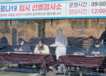 코로나도 독감처럼…관리체계 전환 검토