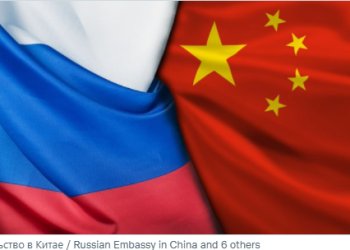 푸틴, 베이징 도착…중러 정상회담