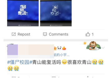 ‘오겜’ 이이 ‘지우학’도 당했다…한국 콘텐츠 中서 또 불법 유통