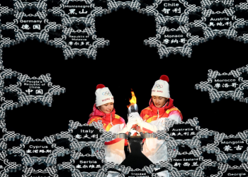 최종 성화주자 신장 출신..중국, 외교 보이콧 맞대응