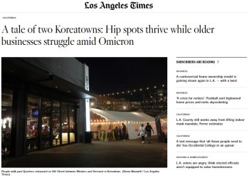 LAT, 한인타운 양극화 조명..”노포들 지고 힙스팟 부상”