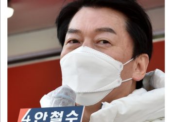 安, 유세차 2명 사망 선거운동 중단…”사태수습 최선”