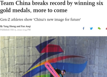 중 언론 “베이징 올림픽, 한국 보다 공정..홈어드밴티지 없어”