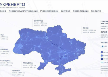 우크라이나 비상사태 선포…예비군 소집, 민간인 무장