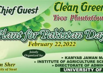 파키스탄, 2월~4월 “10억그루 나무심기 쓰나미”