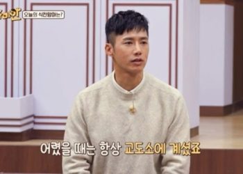 “어머니는 항상 교도소에 계셨다”