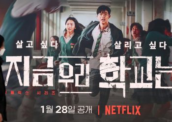 최강 K좀비 세계 점령, 9일 연속 세계 1위