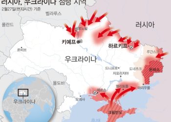 러시아 극동군, 유럽 이동 포착