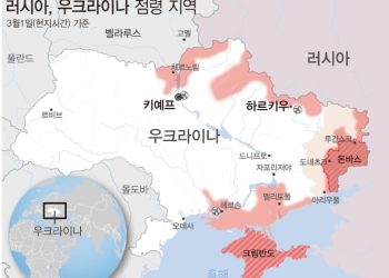 “러군, 남동부 마리우폴 봉쇄”…수도·전기 중단 우려