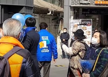 부정투표 논란 속, 송영길 유세 중 피습…둔기로 맞아 응급실행