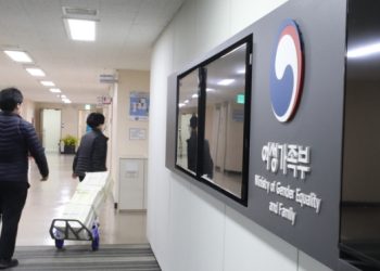 ‘존폐기로’ 여성가족부, 무엇을 하고 무엇을 하지 않았나