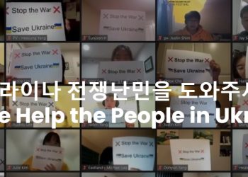 우크라이나 돕기 모금 사이트 개설..한인들 성금 이어져