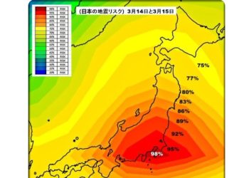 (1보)일본 규모 7.3 강진..쓰나미 경보