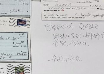 우크라이나 한인돕기 성금 2만 5,595달러