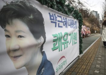 박근혜 전대통령 오늘 퇴원, 부친 묘역 참배 후 달성행