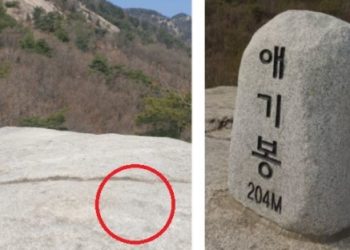 [이런일도]정상석만 훔치는 도둑…수락산 이어 불암산 애기봉..누가, 왜?