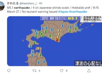 2주도 안돼 일본 홋카이도서 또 지진