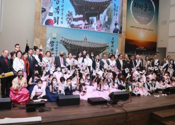 한인타운서 103주년 3.1절 기념행사