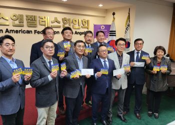 “우크라이나 한인 도웁시다” 한인단체들 힘 모은다