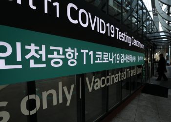 해외입국자 격리 전면 해제…”한인들 한국행 티켓 문의 쇄도”