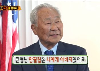 할리웃도 랠프 안 선생 추모”가장 재밌던 배우”