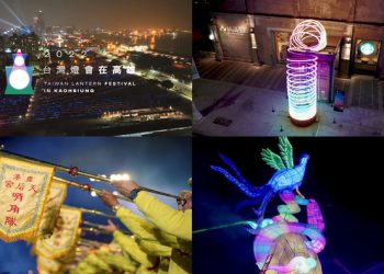 대만 관광 문 열릴까…’등불 축제’ 천만명 몰렸다