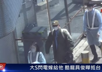 “국민사위 왔다”…’서희원과 결혼’ 구준엽 입국 대만 들썩