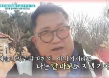이용식, 뇌경색 후 실명…”하늘서도 딸바보 할게” 눈물
