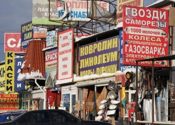 “디폴트 우려” “보이콧”…휘청거리는 러시아 경제