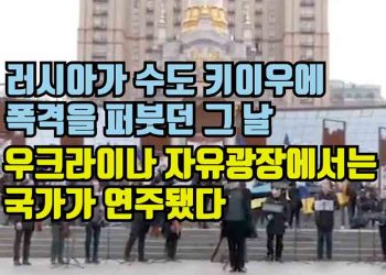 [영상시론] “음악이 총성을 멈출 수는 없지만..”