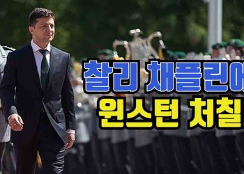 [영상시론] “우리에게 지도자란 무슨 의미일까”