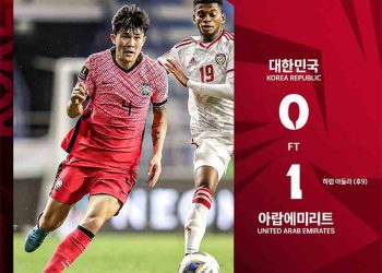 한국, 최종전서 UAE에 0-1 패…무패·조 1위 실패