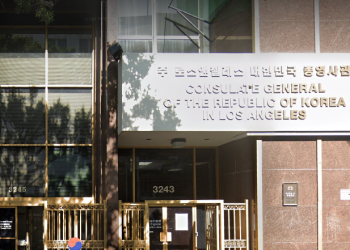 ‘직원 성추행 소환’ 전 LA 부총영사 유죄..법원”죄질 나빠”