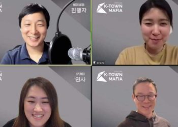 넷플릭스 한인 직원들 “우리 회사 오세요..근무 환경 최고!!”