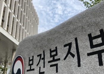 복지부, 조국 딸 조민 의사면허 박탈 절차 시작