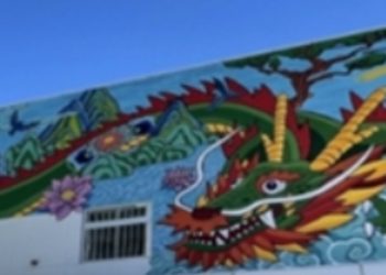 한인타운 6가 김영옥 중학교, 대형벽화 제막