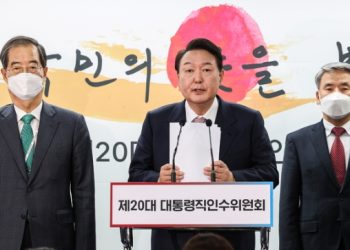 윤 내각 인선 발표 “추경호 경제부총리, 원희룡 국토교통”