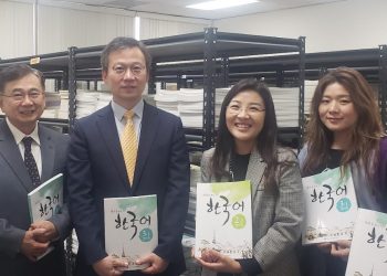 가을학기 한글학교 교재 무료 배부 시작..3만권, 107개 학교에 제공