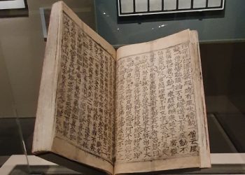 아부다비 루브르 박물관 ‘종이의 역사’展 열린 배경