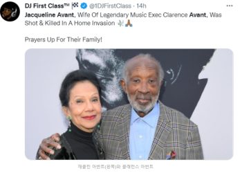 ‘넷플릭스 CEO 장모’ 재클린 아반트 살해범 150년형 선고