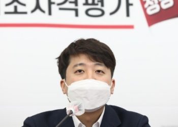 국힘, 윤리위서 이준석 성상납 의혹 검토