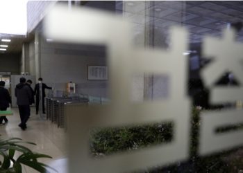 임종석·조국 등 文정부 인사 10명 고발…직권남용 등 혐의