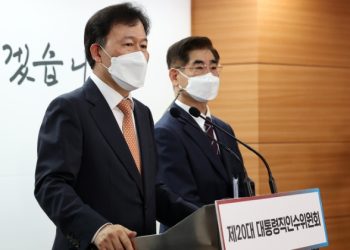 “청와대 5월 10일부터 일반에 개방”..입장료 무료