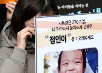 ‘정인이 학대, 살해’ 양모, 35년 감형 확정…”법원 왜 있나” 법정 격앙